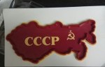 Ц2009768_0.jpg